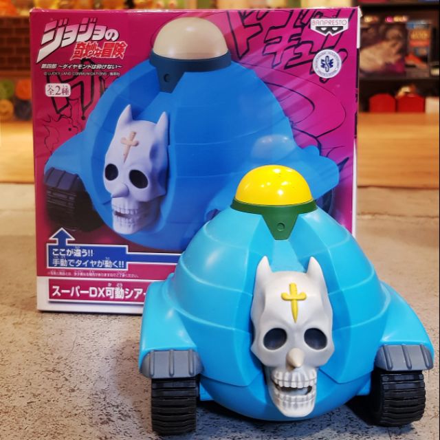 喔啦玩具店 Jojo的奇妙冒險冒險野郎皇后殺手穿心攻擊炸彈替身jojo 景品一番賞非賣品 蝦皮購物