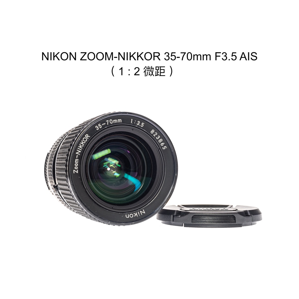 Nikon ai-s NIKKOR 105mm F1.8 美品 元箱 - etc-nepal.org