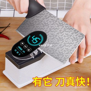 kiko雜貨鋪家用磨刀器全自動磨刀機小型電動磨刀石高精度快速磨刀神器多功能