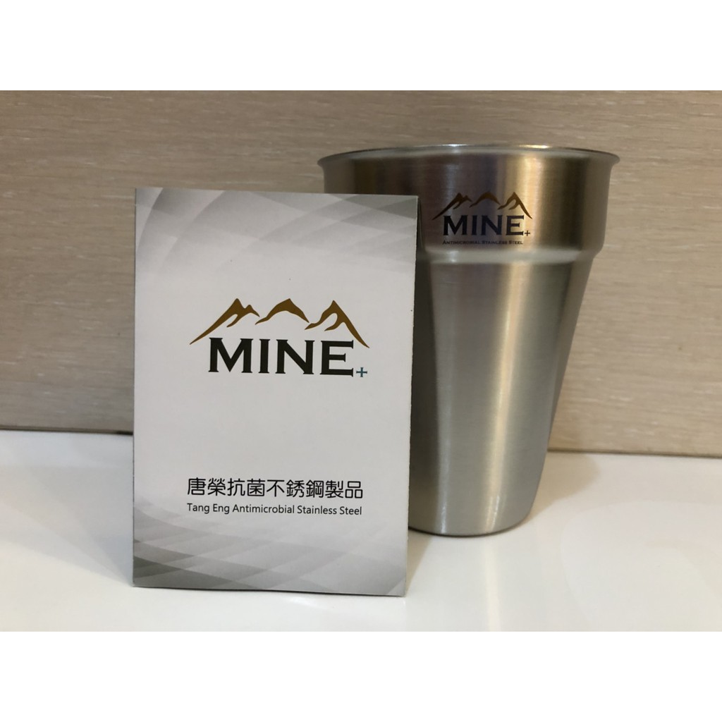 【MINE】唐榮抗菌不銹鋼雙層水杯 唐榮 鐵工廠 杯 雙層杯