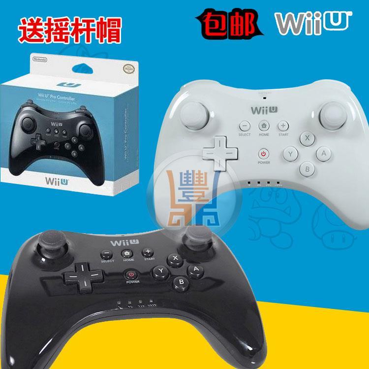 熱賣wii U Wiiu Gamepad新款經典手柄pro牛角無線手柄加強版全新組裝 蝦皮購物