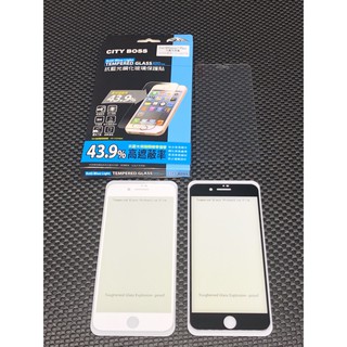 CityBoss IPhone 7/8 Plus 5.5吋 抗藍光 防藍光 鋼化 玻璃貼 玻貼 玻保 保護貼 滿版