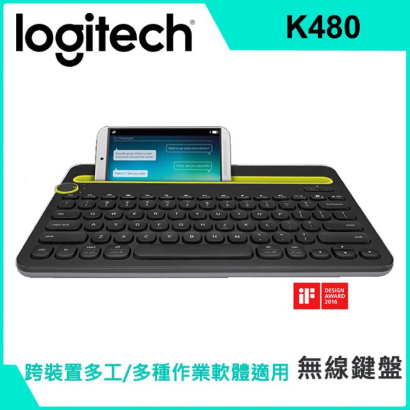 Logitech 羅技 K480 多功能藍芽鍵盤 （黑）