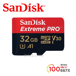 sandisk extreme pro microsdhc uhs-i(v30)(a1) 32gb 記憶卡(公司貨)