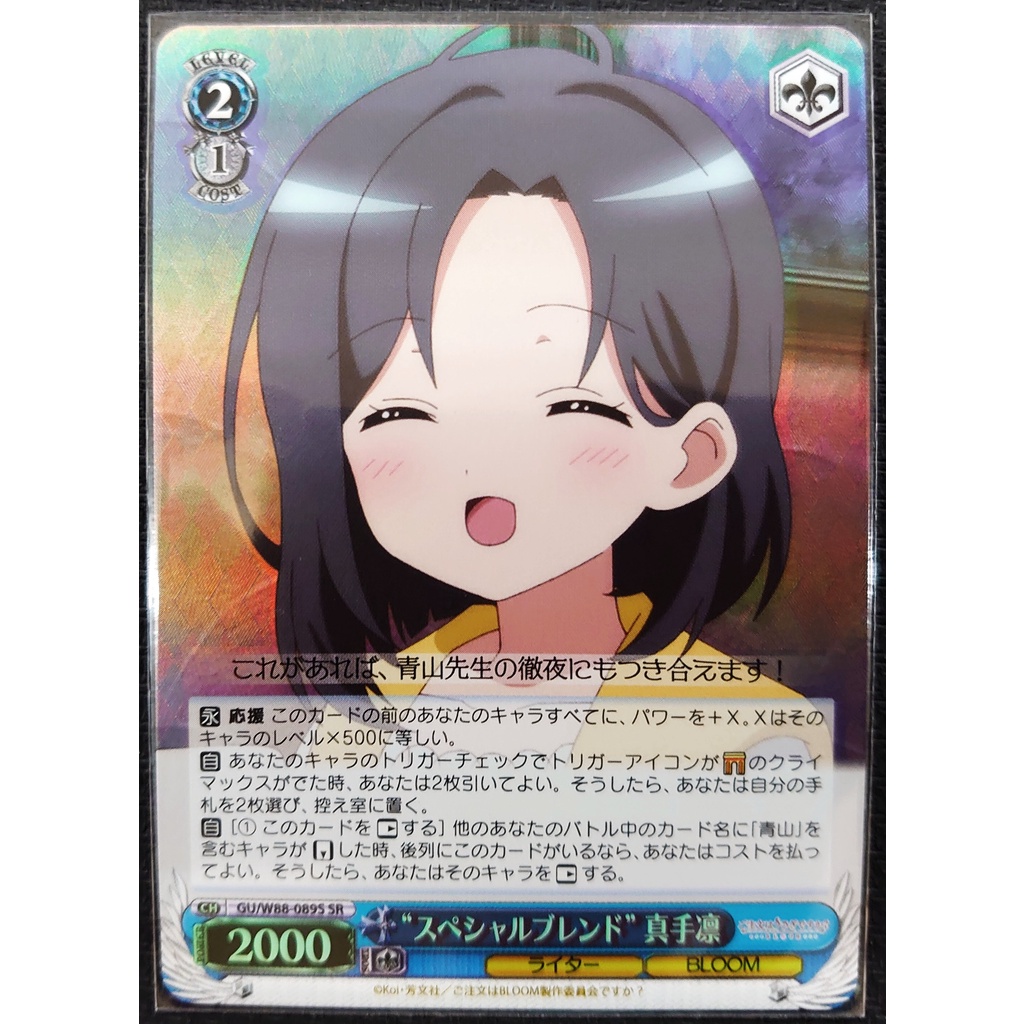 凜真 優惠推薦 22年1月 蝦皮購物台灣