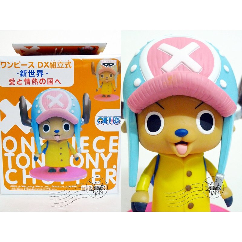 微風小舖 One Piece 海賊王2年後新世界黃衣喬巴dx組立式愛與情熱的國度港版 蝦皮購物