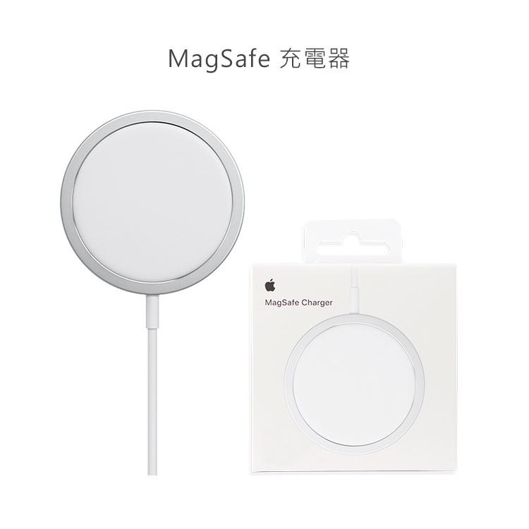 Apple 原廠 MagSafe 充電器 無線充電 快充 蘋果充電器 蘋果原廠盒裝 適用 iPhone 所有無線充電
