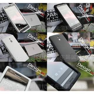 【Seepoo總代】出清特價 Sony Xperia P LT22i 超軟Q 矽膠套 保護殼 手機套 七色