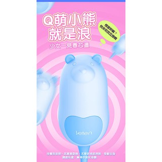 LETEN 跳跳小寵物 10段變頻 智慧加溫 性愛無線跳蛋 功夫小熊 USB磁吸充電 怪獸趴