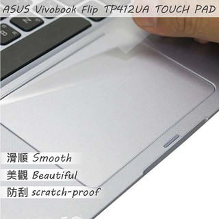 【Ezstick】ASUS Vivobook Flip TP412 TP412UA TOUCH PAD 觸控板 保護貼