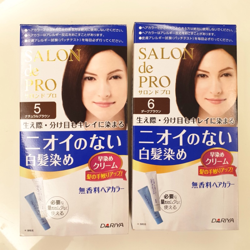 於日本購買 DARIYA SALON De PRO 沙龍級專業染髮劑 白髮用無味
