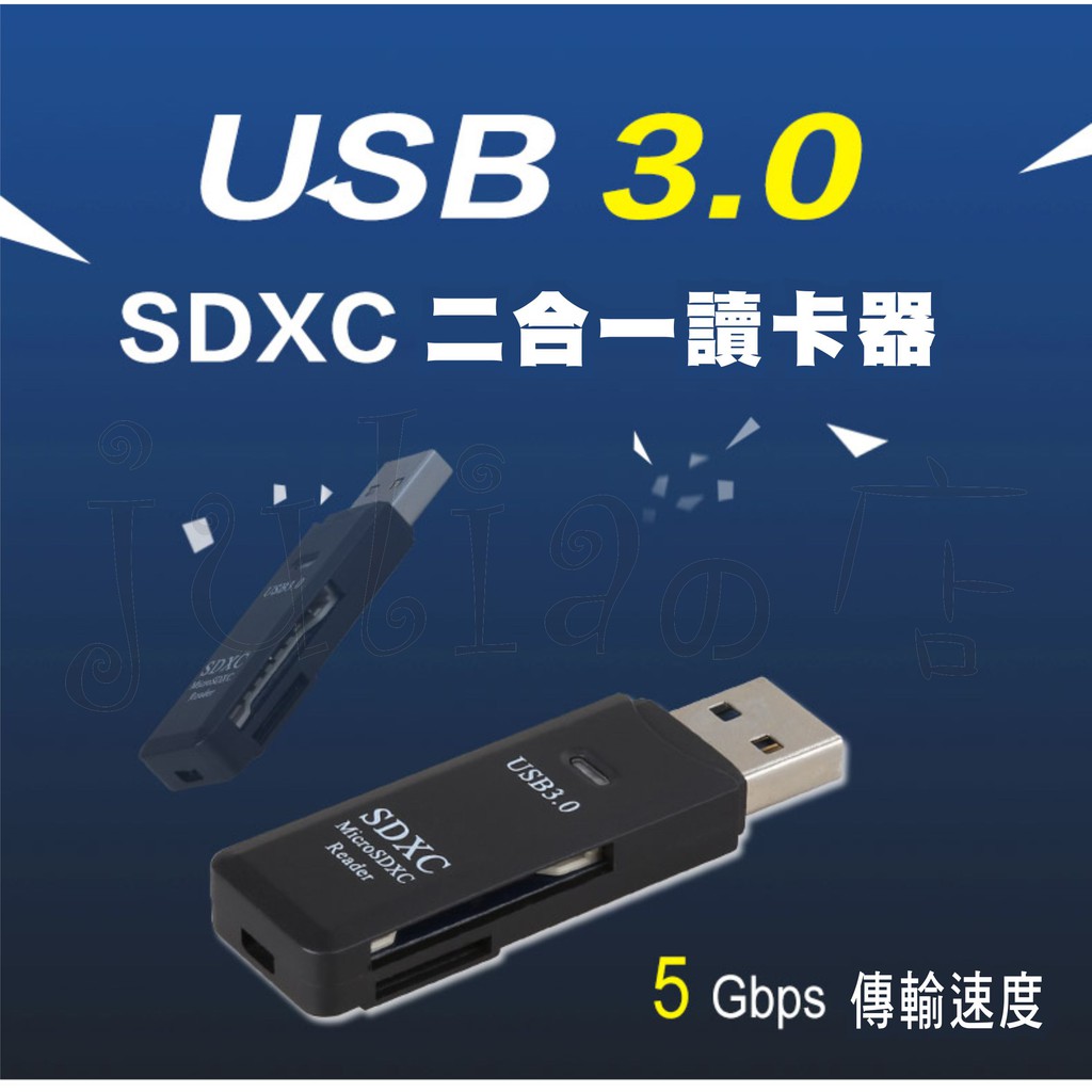 USB 3.0讀卡機 高速存儲卡讀卡器2合1適用於Micro SD//TF