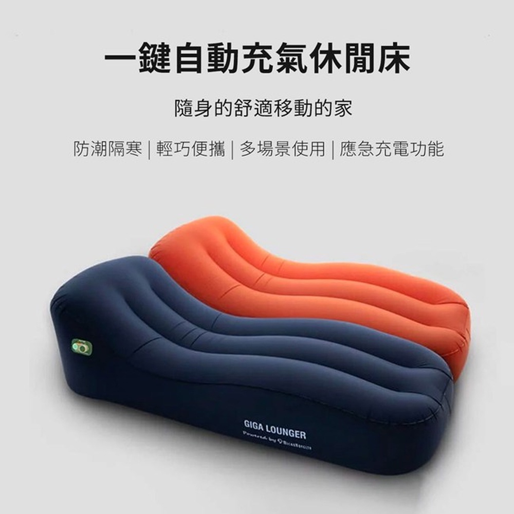 【米家優品】小米有品 反射鏡面一鍵自動充氣休閒床 露營 外宿 睡墊 充氣床 自動充氣 單人床