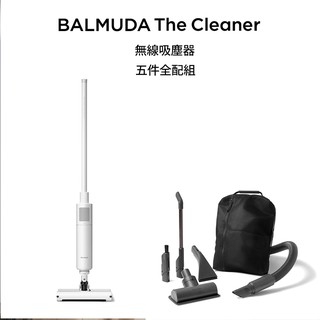【BALMUDA】The Cleaner 無線式吸塵器 白 五件全配組