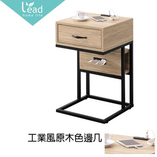 工業風原木色邊幾邊櫃圓桌小茶几休閒桌邊桌咖啡桌沙發電話子母【228A0582】Leader傢居館228-9213B原木