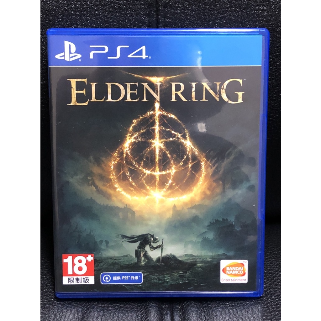 艾爾登法環 中文版 附特典 Elden Ring PS4 遊戲 二手 現貨