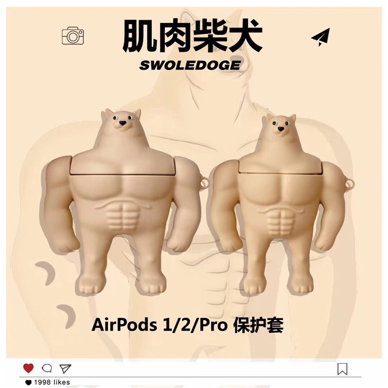 AirPods Pro Case適用蘋果無線藍牙耳機1/2保護套Airpod Pro耳機套搞笑有趣的耳機殼肌肉柴犬