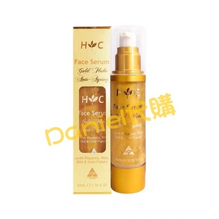 ［澳洲🇦🇺 代購 Healthy care羊胎素金箔精華液50ml ］