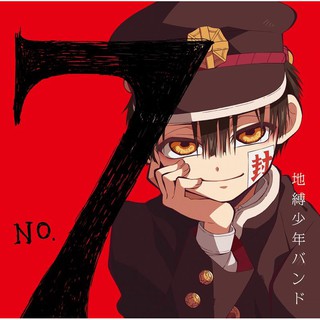 地縛少年花子君op Ed主題歌 No 7 初回盤 通常盤tv動畫tiny Light鬼頭明里desire Again 蝦皮購物