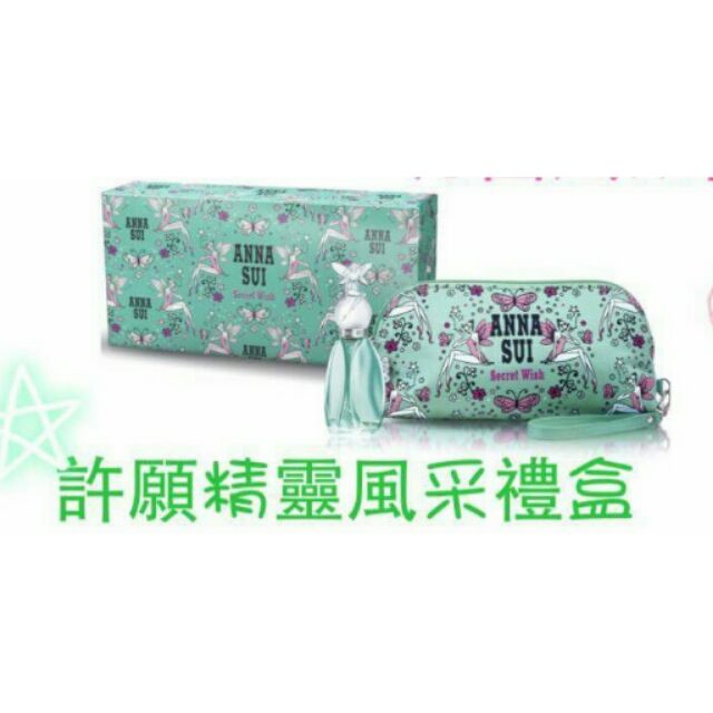 ANNA SUI  許願精靈風采禮盒-淡香水30ml+手拿包