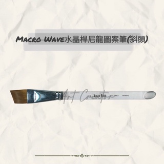 Macro Wave AR63 水晶桿尼龍圖案筆(斜頭)