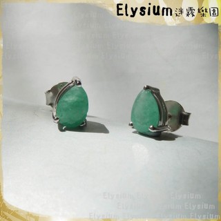 Elysium‧迷霧樂園 〈KEM001B〉尼泊爾·精品 爪鑲 水滴 祖母綠 925銀手工耳釘