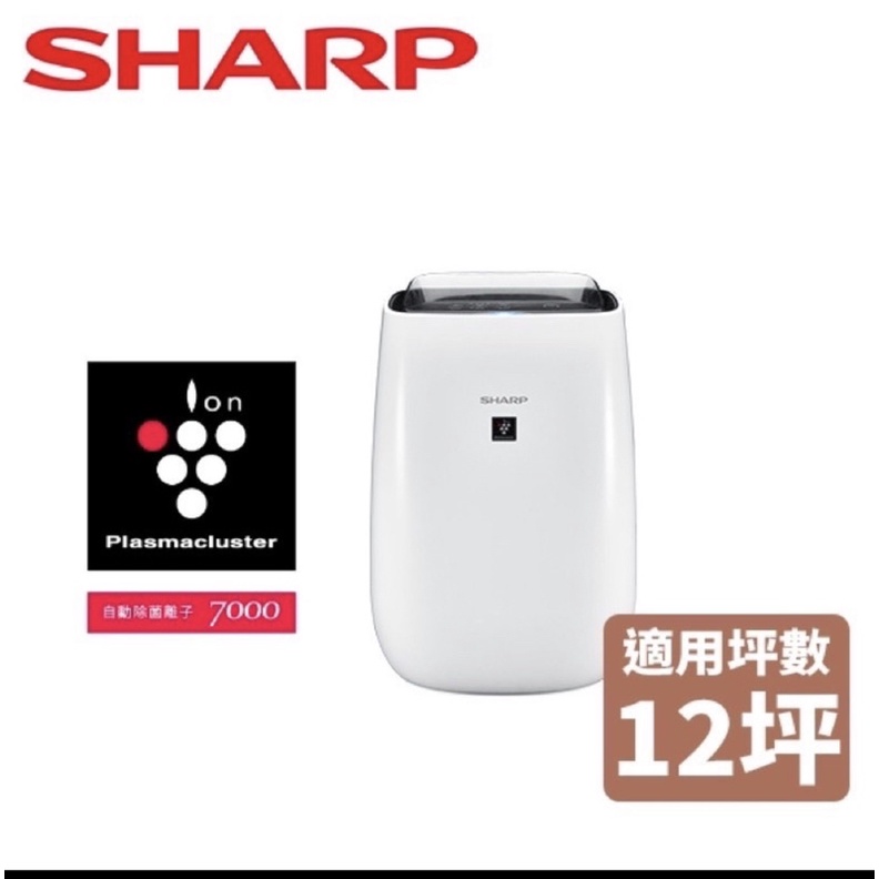 日本夏普sharp - 優惠推薦- 2022年4月| 蝦皮購物台灣