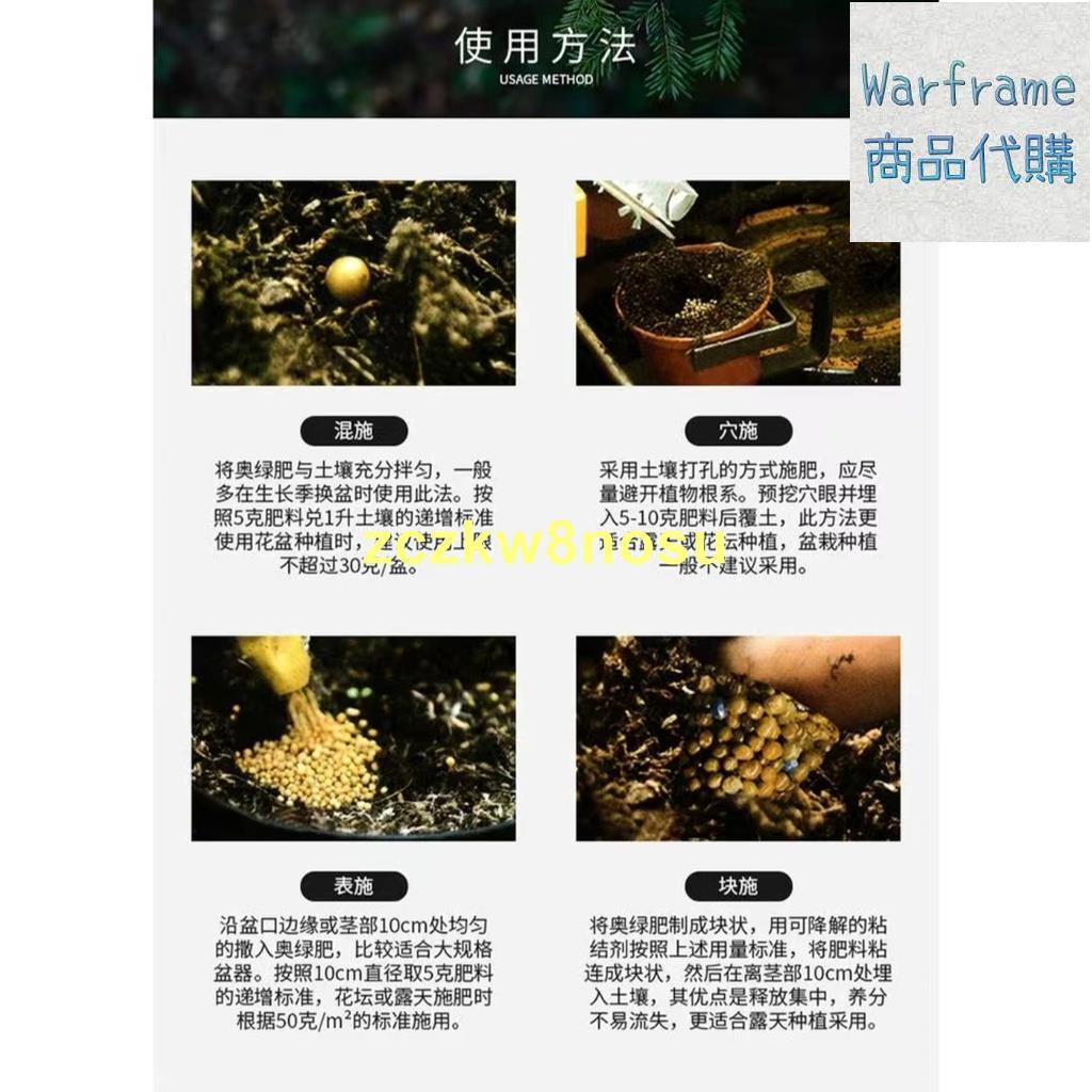 滿299發貨 奧綠肥318s植物花卉多肉肥料提高生長週期強壯顆粒通用長效緩釋肥多肉奧綠a2月季花肥蘭花復合肥 蝦皮購物