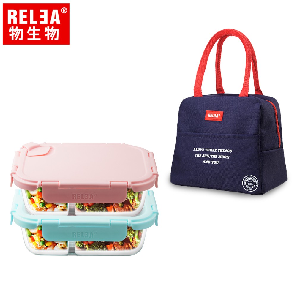 【RELEA 物生物】640ml分隔耐熱玻璃微波保鮮盒+保溫保冷提袋 台灣總代理