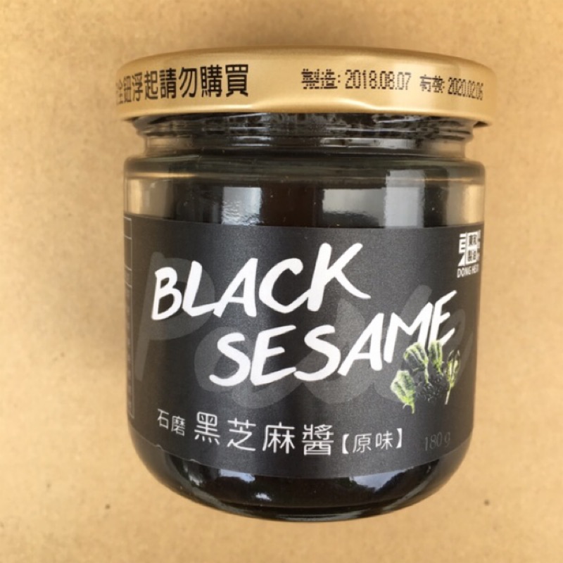 東和製油黑芝麻醬 Ptt與dcard推薦網拍商品 2021年12月 飛比價格