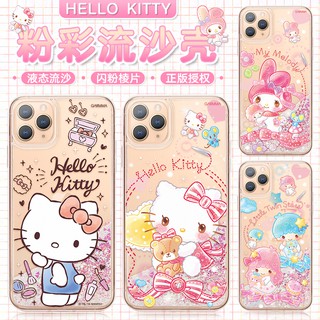 HELLO KITTY凱蒂硅膠iPhone 11流沙手機殼Pro Max保護套11 Pro防摔潮吊飾孔設計