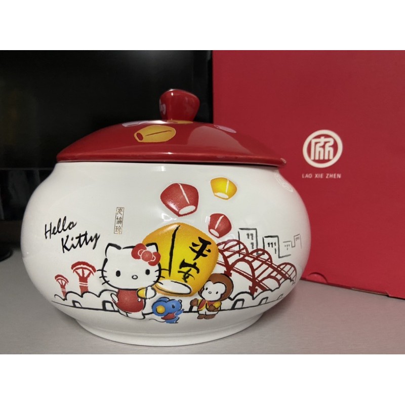 全新絕版老協珍2016年幸福綻放Hello Kitty陶瓷砂鍋