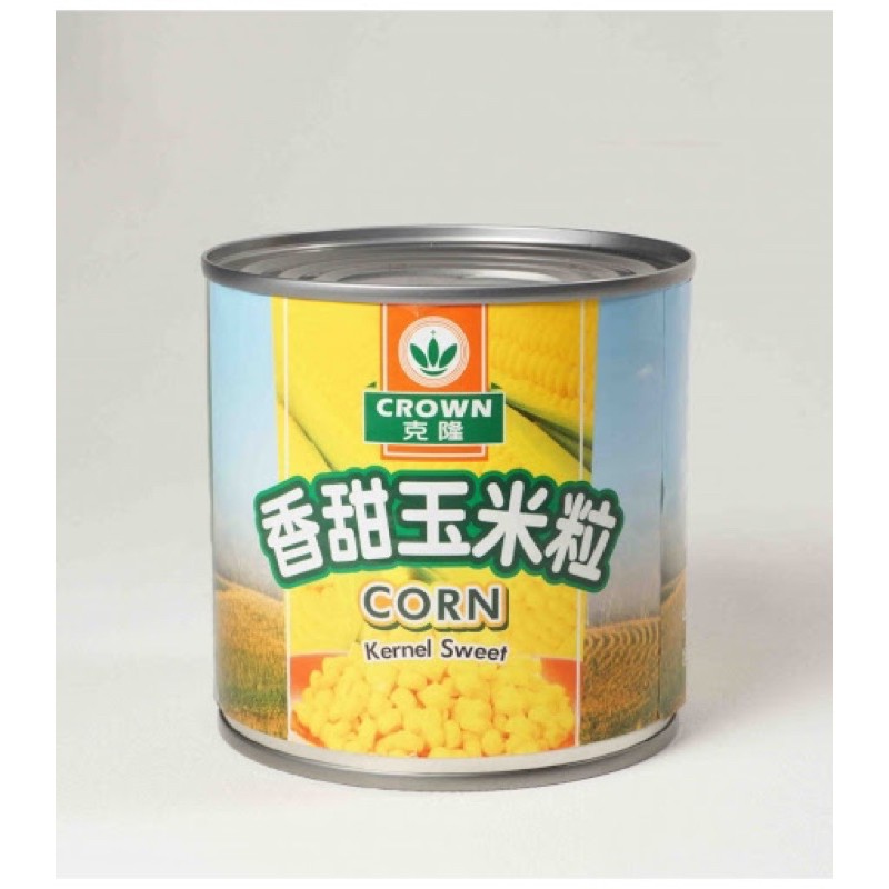 味達-【乾貨】340g / 克隆 / 蔬菜 / 甜玉米粒 / 玉米粒 /玉米罐頭 /非基改玉米/ 罐頭食品/ 玉米濃湯