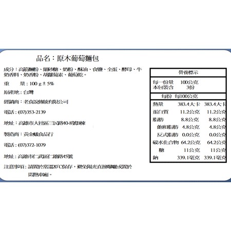 赫菈heracake 手工原木麵包 三種口味任選 滿2000免運費8公分極厚蛋糕生日蛋糕彌月蛋糕光雕蛋糕 蝦皮購物