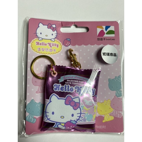 Hello Kitty 糖果造型悠遊卡 現貨 秒出