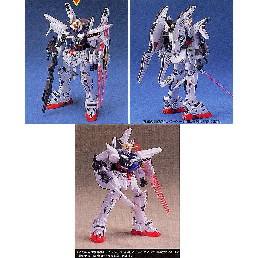 亞納海姆鋼彈f91 影子方程式1 100 Gundam Rxf91 改現貨 蝦皮購物