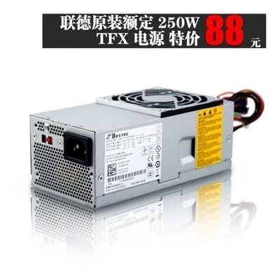 全新戴爾小機箱電源TFX長條臺式機主機 bestec TFX0250AWWA P5W