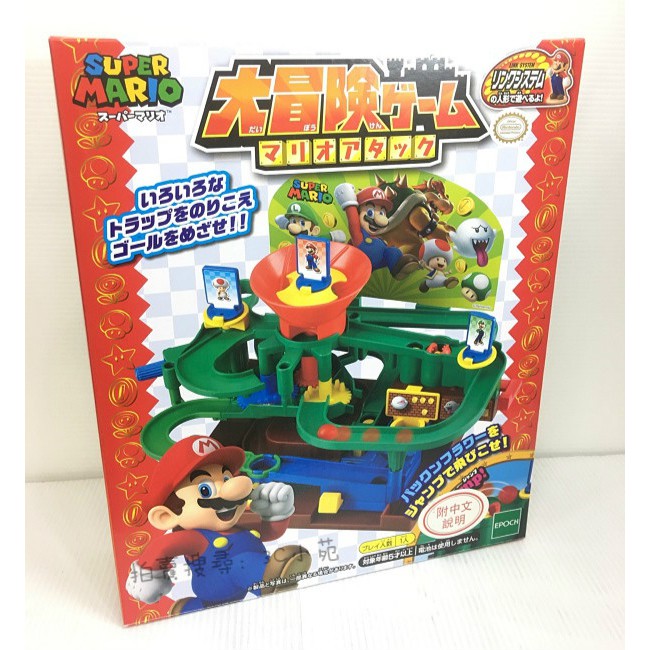 【3C小苑】EP06393 麗嬰 日本 EPOCH Mario 超級瑪莉 馬力歐 瑪莉歐進攻大冒險 桌遊 玩具