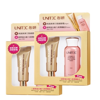 【UNITEC 彤妍】燕窩素彈力抗皺眼霜20gm(2入組)