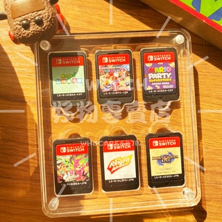 【現貨不用等】NS Switch 高畫質透明壓克力卡帶收納盒 磁吸式 展示盒 遊戲片 防塵 收納盒 卡帶 收納 展示 磁吸