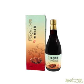 草本之家 御天樟芝酵素液(750ml /瓶) 桑黃 牛樟芝 年節送禮 冬蟲夏草菌絲體 蔬果發酵 醱酵 保健食品 營養品