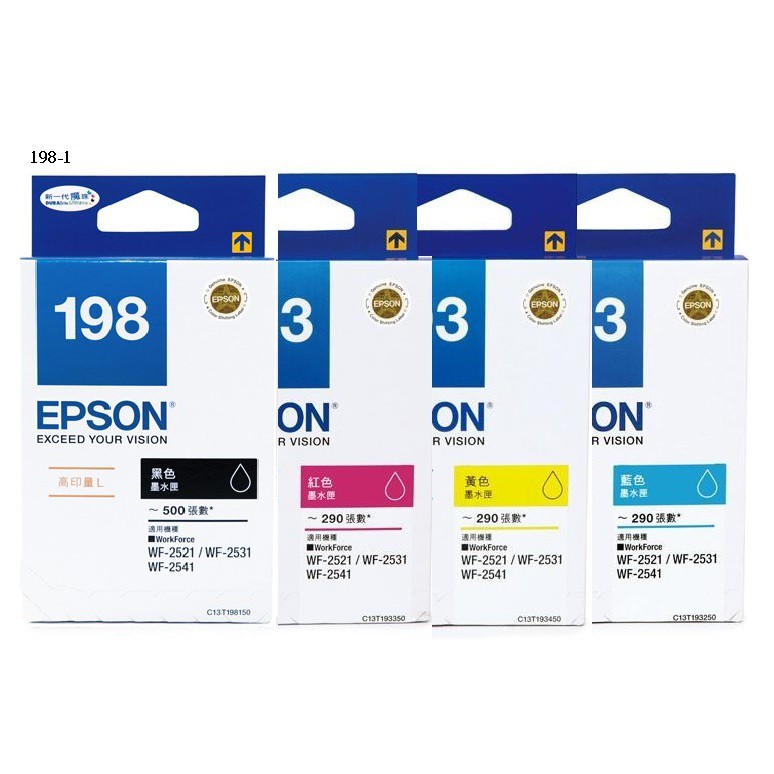 【Pro Ink】EPSON 198 原廠盒裝墨水匣 - WF-2631 WF-2651 // 含稅