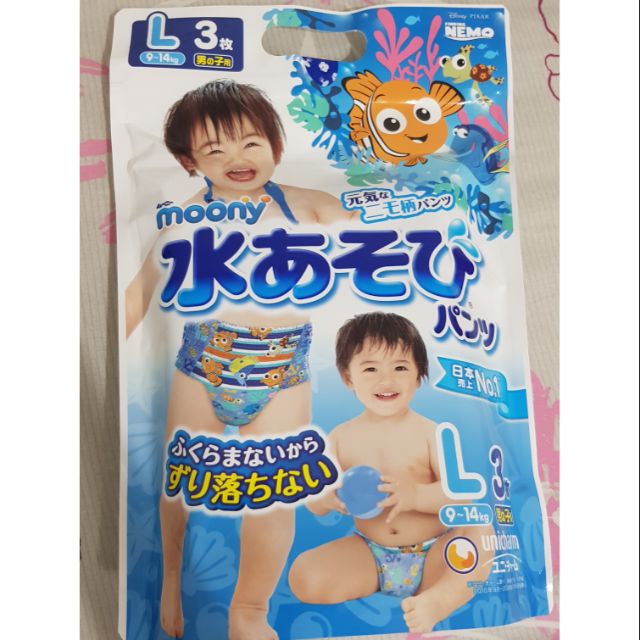 滿意寶寶 玩水褲 L(3片)
