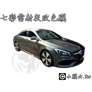 七彩鍍膜 優惠推薦 21年7月 蝦皮購物台灣