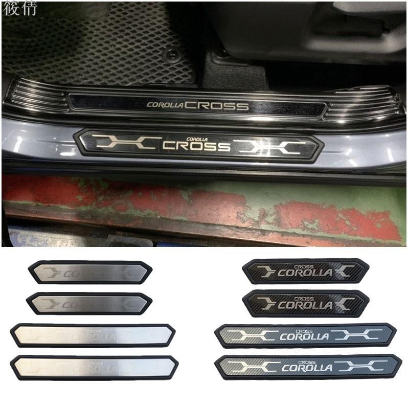 適用於豐田TOYOTA 2020 COROLLA CROSS 專用 高質感不鏽鋼 迎賓踏板 門檻條 外門檻踏板-四門