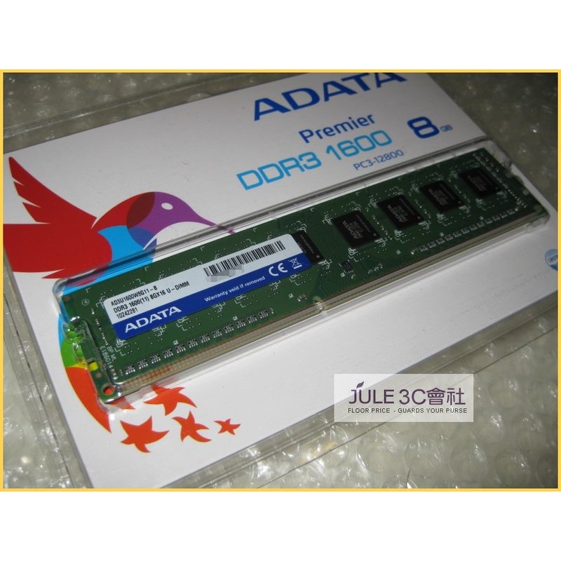 JULE 3C會社-威剛A-DATA DDR3 1600 PC3-12800U 8GB 8G 雙面/終保 記憶體