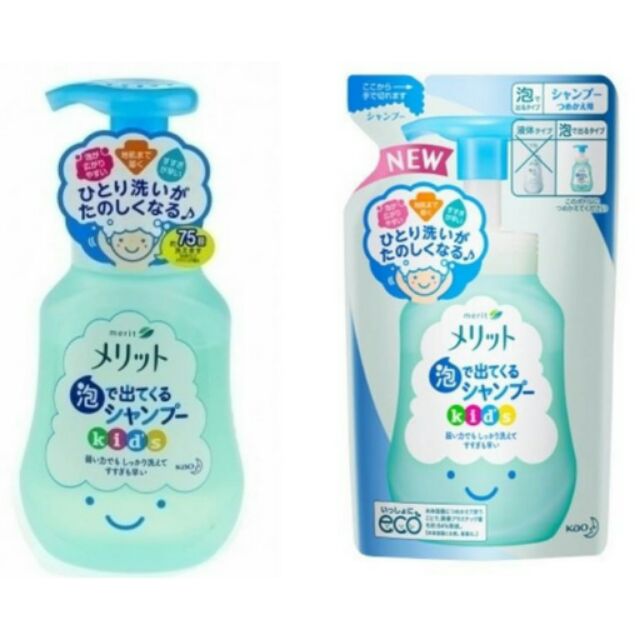 日本製花王-merit 兒童泡泡洗髮精(300ml) 日本境內版/ 日本製/ 無矽靈