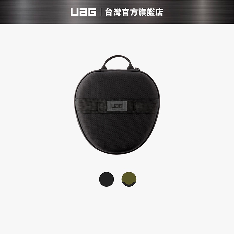 【UAG】 AirPods Max 耐衝擊保護殼 (美國軍規 防摔殼)