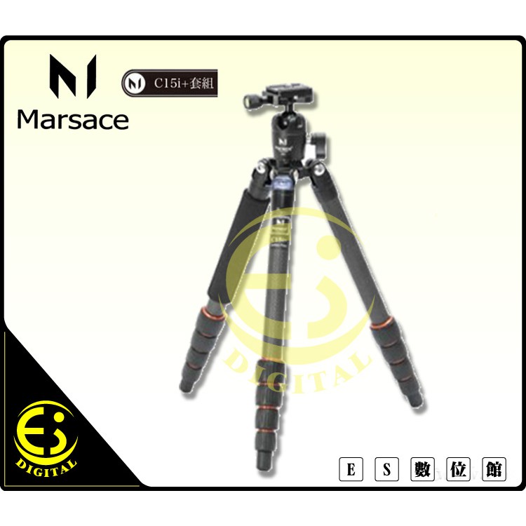 ES數位 瑪瑟士 Marsace C15i + 1號碳纖維 旅行 腳架 三腳架 龍紋限定版 輕量首選 旅遊腳架最高等級