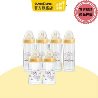 黃色小鴨 媽咪乳感玻璃寬口奶瓶6入組(4大2小)【官方旗艦店】